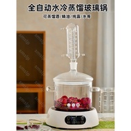 Pure Vessel Extract Fruit Wine Distiller Essential Oil Machine Small Household Soju Dew Small Brewin