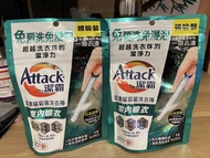 Attack 潔霸洗衣棒 (室內晾衣) 6支裝