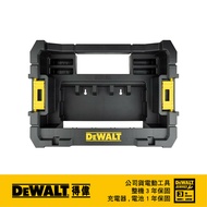 美國 得偉 DEWALT 變形金剛-配件收納盒 DT70716-QZ｜033002260101