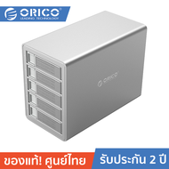 ORICO 3559U3 External Hard Drive Enclosure Silver โอริโก้ กล่องอ่าน HDD ประกันศูนย์ไทย 2 ปี