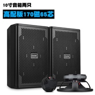 ลำโพง HIFI ขนาด 10 นิ้ว ลำโพงคอนเสิร์ต ลำโพงสำหรับงานแต่งงาน ลำโพงสำหรับบ้าน ลำโพง KTV ลำโพง HIFI ลำ