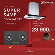 ส่งฟรี HAFELE 495.07.366 Super Save Cooking Set ( เตาแก๊ส แบบฝัง 495.06.132 WINGS + เครื่องดูดควัน 4