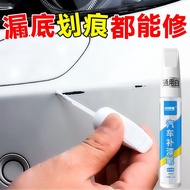Car Paint Pen Original White Black Silver Color Car Paint Scratch Touch-Up Pen Pearl White Paint Rep