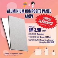 ACP Board 4mm Aluminium Composite Panel | Clearance (Minor Scratch) | Signboard / Cabinet / Penghada