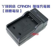 丫頭的店 for CANON 相機充電器 NB-10L G3X SX60HS G15 G16 SX40HS NB10L
