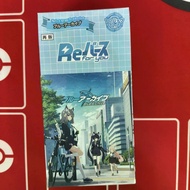 Qun Card Azure File Azure File rfy Refill Pack