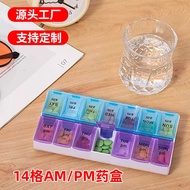 14 Grid AM/PM Pill Storage Box PP Plastic Portable Blue Purple Pill Packing Box