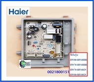 บอร์ดอะไหล่เครื่องซักผ้าไฮเออร์/MAIN/Haier/0021800151/อะไหล่แท้จากโรงงาน