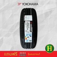 185/55R16 YOKOHAMA Bluearth Ae50 🇹🇭 ยางใหม่กริ๊ปปี2024🇹🇭ราคา1เส้น✅ แถมจุ๊บลมยางแท้👍 มีรับประกันนาน4ป