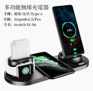 帳號內物品可併單限時大特價       Black超質感6合1黑色15w手機Type C/蘋果iphone/安卓Micro/Airpods 1/2/pro/智能手錶無線充電座無線超充支架6 in 1無線15w超快速充電器Smartwatch/Mobile phone wireless fast charger