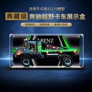 Acrylic Display Box Suitable for Lego 42129 Mercedes Benz Off-Road Truck Building Blocks Dust Cover 