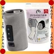 Gorilla's Grasp Calf Care Single Leg Type High Power Leg Care Lightweight 3 Level Adjustment (Strong