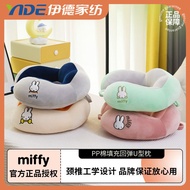 [Official authentic products]MiffyuType Pillow Neck Pillow Washable Traveling Pillow Essential for Office Travel Neck Pillow Studentslms