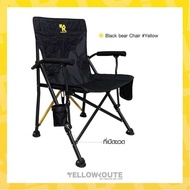 โปรโมชั่น Yellow Route เก้าอี้รุ่น Black Bear Chair 2 ตัว/ครบสี แถมฟรีกระเป๋า