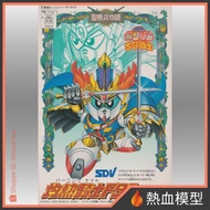 [Hot Blood Model] BANDAI Gundam Model CB Warrior 02 F91 Replica Gundam Model Kits