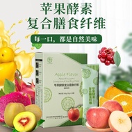 Apple Stem Cell Small Molecule Active Peptide Northern Soybean Megital Enzyme Collagen Peptide Powde