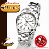 GRAND EAGLE นาฬิกาข้อมือสุภาพบุรุษ สายสแตนเลส รุ่น AE023G - Silver/White