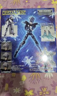 聖鬥士星矢，聖衣神話，水晶聖鬥士