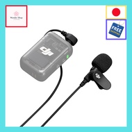 DJI Lavalier Microphone DJI Mic 2 Compatible with DJI Mic【Direct from Japan】
