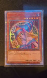 遊戲王 黑魔導女孩 紅碎 20SER