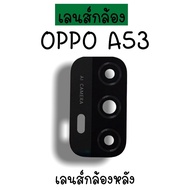 Camera Lens A53 Back Oppo A53 A53 Phone A53 A53 A53