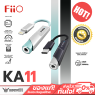 FiiO JadeAudio - KA11 DAC/AMP หางหนูพกพาชิป DAC CS43131 รองรับ Hi-Res ประกันศูนย์ไทย