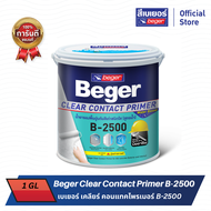 Beger เบเยอร์ น้ำยารองพื้นปูนเก่า บี-2500  เคลียร์ คอนแทคไพรเมอร์ ชนิดใส (B-2500 )