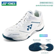 Yonex | รองเทแบดมินตันป้องกันการลื่นและซับแรงกระแทก 65z4