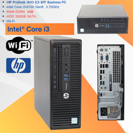 คอมพิวเตอร์ HP ProDesk 400 G3 SFF Business PC -intel Core i3-6100 Gen6 3.70GHz-DDR4 4GB -HDD 500GB