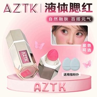 aztk blush aztk 腮红 aztk jello color liquid blush AZTK Liquid Blush JC01 Reveal JC05 Everyday Brighte