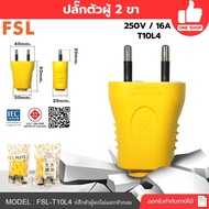 FSL 2-Pin Round Male Plug Model 10l4 Does Not Break When Dropped. Rubber Unbreakable