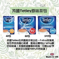 英國Tetley 原味茶包