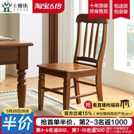 Art Dining Table Chair Log Distressed Retro Desk Chair Household Chair American Dining Chair 9C All 