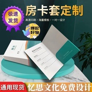 Shop Card Holder Hotel Room Card Holder Card Holder Universal Door Card Protective Case Hotel Foldin