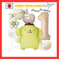 Deerzon Extra Large Pom Pom Purin Pudding Dull Beige 1 Year Old Dull Color Number Balloon Birthday D