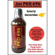 JUS PKD 696 (PENAWAR KETOM DADAH)