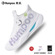 รองเท้าแบดมินตัน Kumpoo Wind 2025 ทรงป้องกันการหมุน รองเท้ากีฬาชาย รองเท้ากีฬาหญิง รองเท้าแบดมินตันห