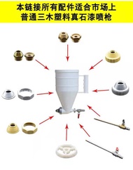 
 Stainless Steel Nozzle Jintubang 9511 Real Stone Paint Spray Gun Gun Heart Bullet Paint Gun Gun No