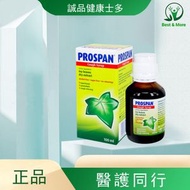 保咳定 - 德國「保咳定® 驅痰止咳露」100ml 到期日：04/2027