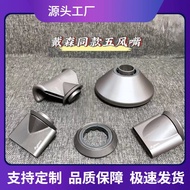 Suitable for dyson dyson Hair Dryer Nozzle Accessories Anti-Flying HD03/HD08 Diffusion Nozzle Modeli