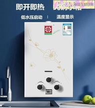 保固日本櫻花牌 熱水器 家用煤氣強排式天然氣低水壓啟動即開即熱式洗澡