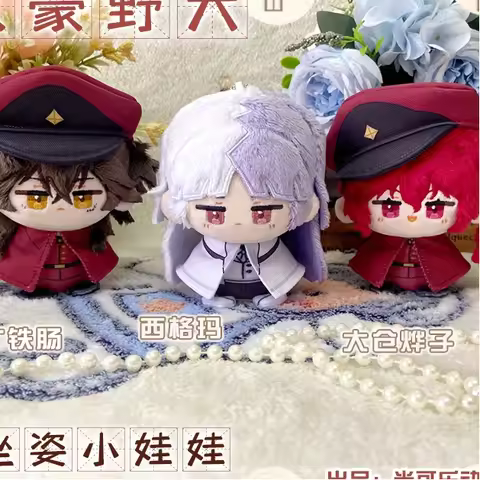 12cm Bungou Stray Dogs Okura Teruko Sigma Suehiro Tetchou Ryunosuke Akutagawa Dostoevsk Plush Pendan