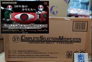 三上屋 ✨清貨優惠✨門市限定✨ 行版 CSM 幪面超人 1號 KAMEN RIDER 颱風變身腰帶 50週年 紀念版 HENSHIN BELT TYPHOON