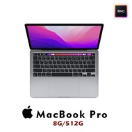 Apple MacBook Pro M2 太空灰 （8G/512G/13.3吋） 贈螢幕保護貼＋鍵盤膜＋保護殼 _廠商直送