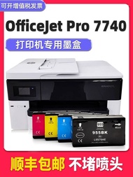 Hot Style How Good Original 7740 Ink Cartridge Suitable for HP/HP Officejet Pro 7740 Printer Ink Car