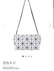 非現貨 四月新款 日本代購 三宅一生 Issey Miyake Bao Bao 手袋 名牌 生日禮物 周年禮物 包 白色 灰色 包包 禮物 紫色 紫紅