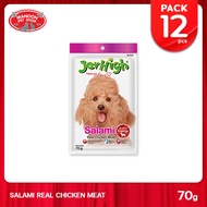 [12 PCS][MANOON] JERHIGH Stick SALAMI  70g