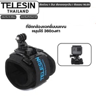 Telesin Action Camera Holder On Arm Rotating 360 Degrees For All Gopro Models Dji 5Pro/4/3 Insta360