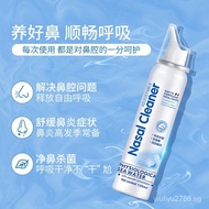 Hai Leqing Nasal irrigator Adult Rhinitis Spray Physiological Seawater Nasal Cleaner Nasal Salt Water Irrigator Physiological Salt Washing Nose Sea Salt Water Sprayer