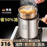 Germany316Stainless Steel Deep Fryer Household Non-Coated Induction Cooker Fryer Oil-Saving Pot Fren